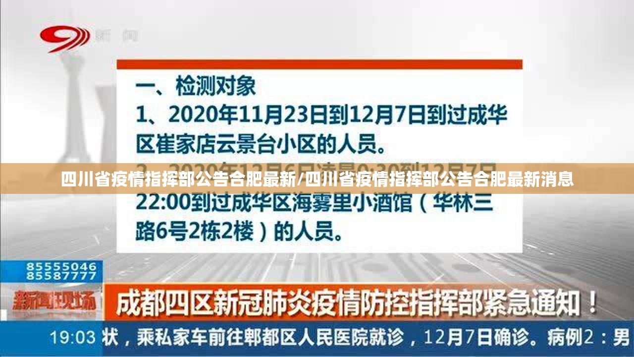 济南疫情动态实时播报（济南疫情动态实时播报今天）