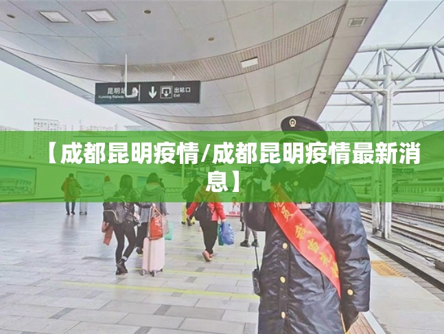 【啥时候石家庄解除封城/啥时候石家庄解除封城了】
