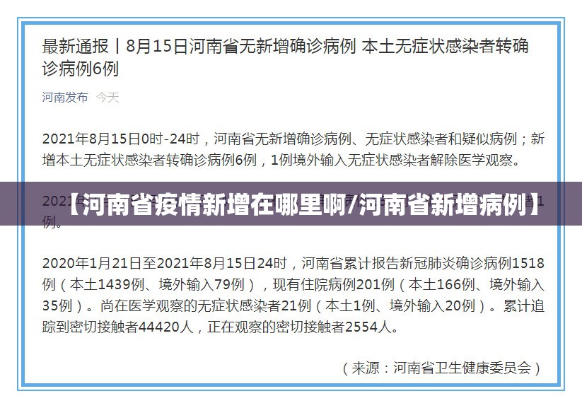 上海疫情形势趋稳，长沙最新情况，防控常态化下的城市韧性
