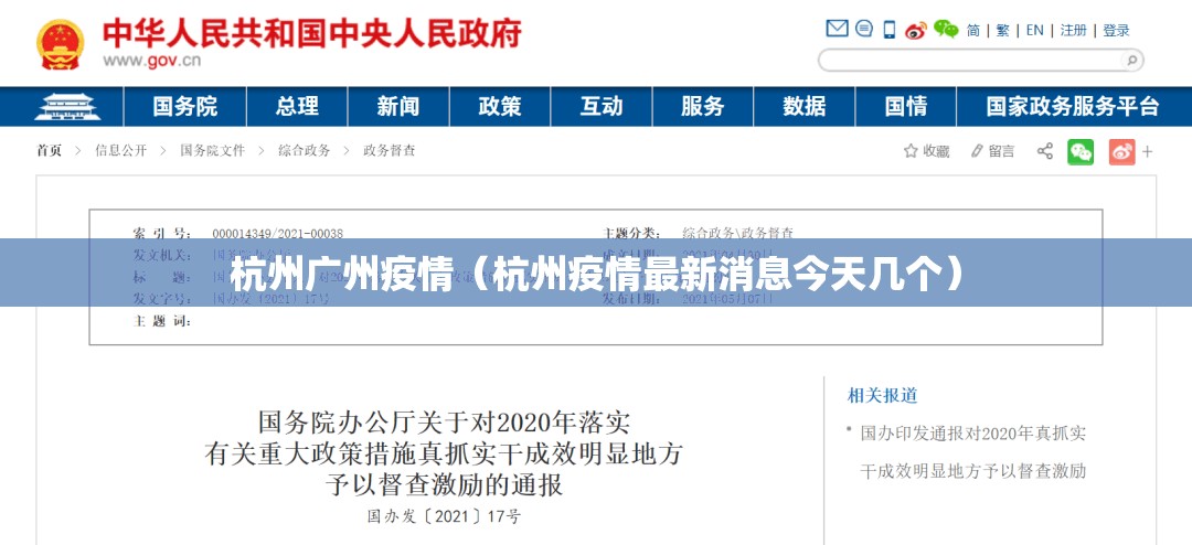 沈阳鸡架大爷传染多少人:沈阳鸡架大爷传染多少人病毒