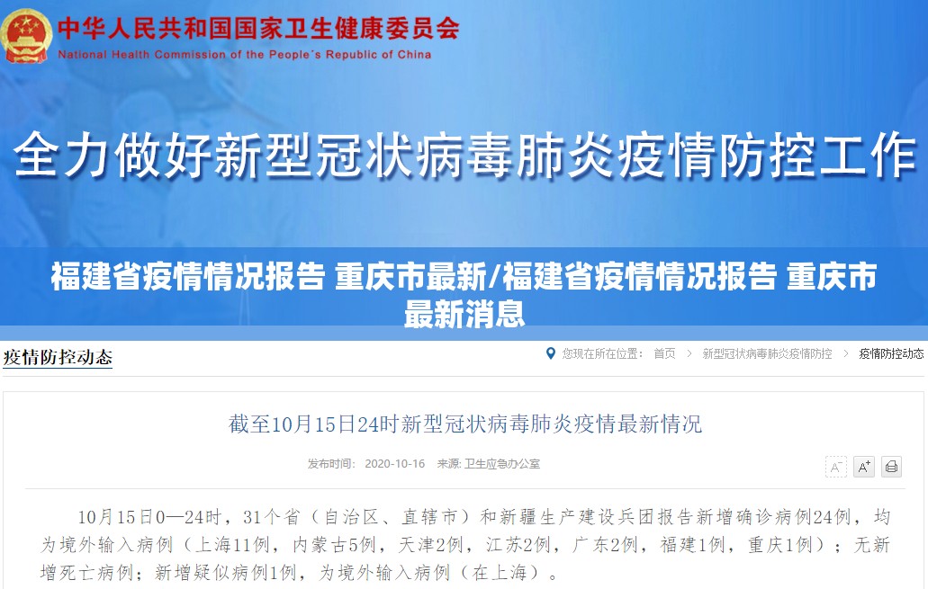 【上海今年疫情/上海今年疫情最新情况如何】