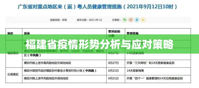 【济南疫情最新消息济南10例吗,济南疫情最新消息新增多少】
