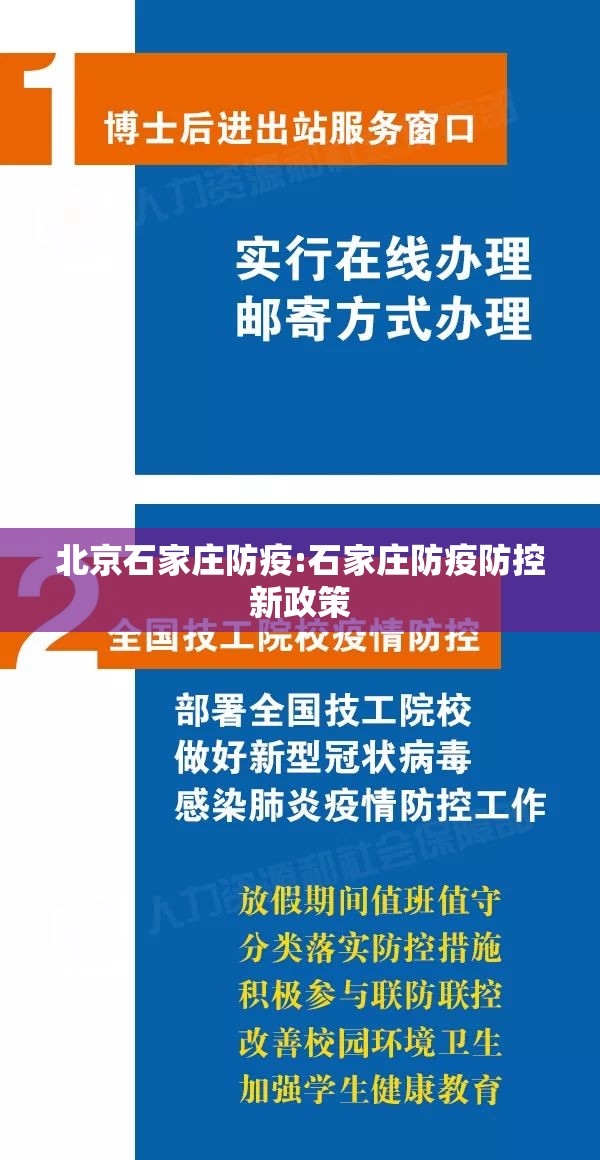 【济南疫情最新消息济南10例吗,济南疫情最新消息新增多少】