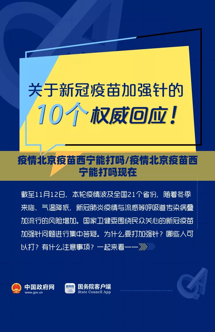 【贵州省的最新疫情情况/贵州省的最新疫情情况如何】