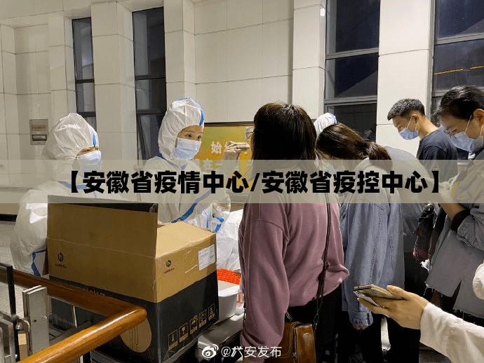 上海疫情扩散了吗:上海疫情扩散了吗现在