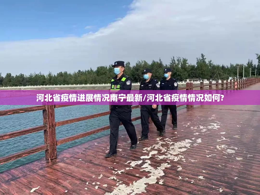 上海疫情扩散了吗:上海疫情扩散了吗现在