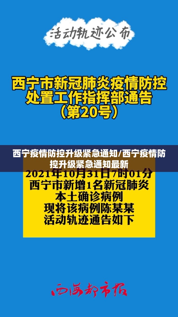 上海疫情局 南京分局电话/上海疫情局 南京分局电话号码