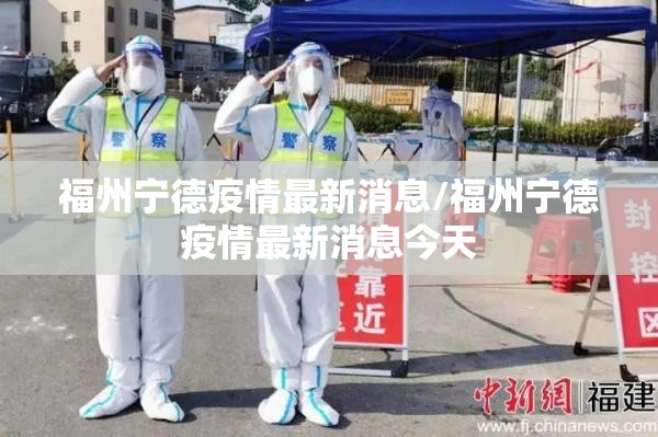 上海疫情局 南京分局电话/上海疫情局 南京分局电话号码