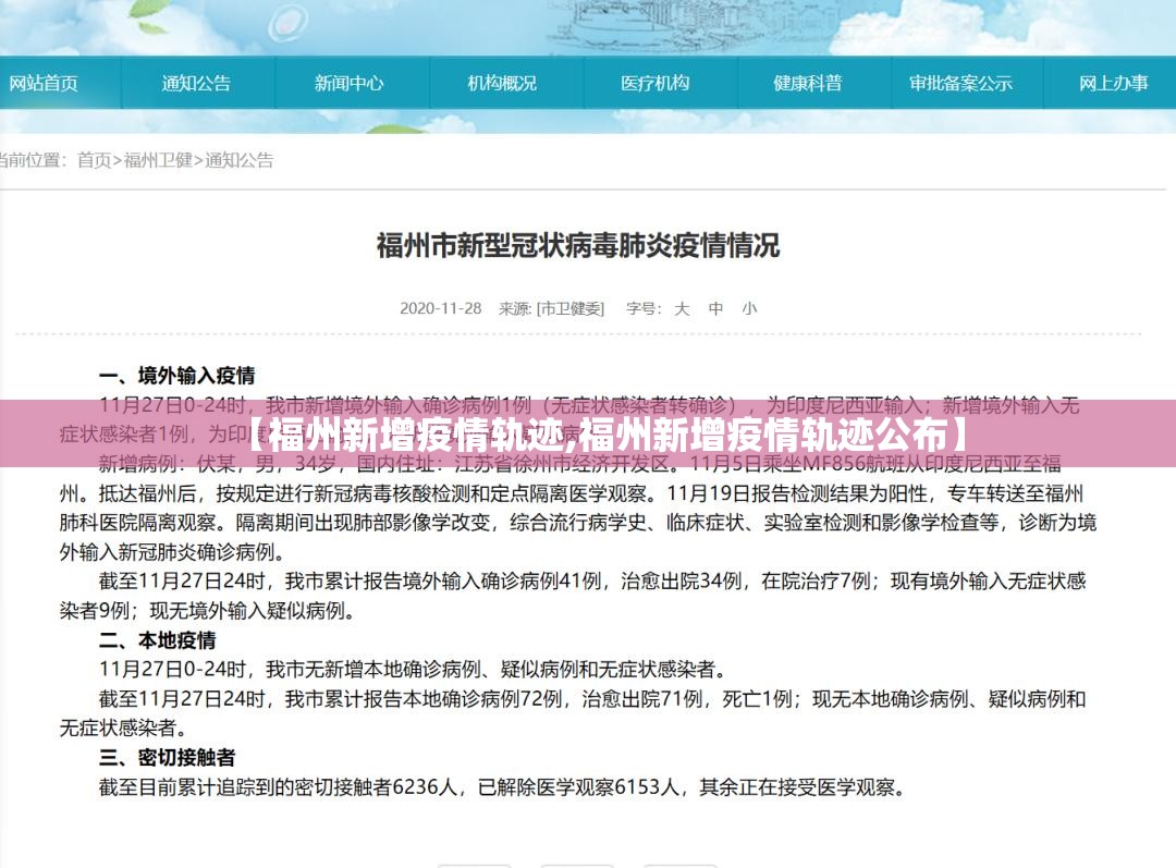 济南疫情升级，防控措施再收紧，市民生活面临新挑战