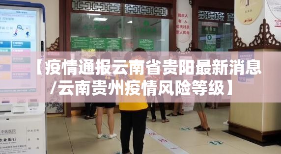 甘肃省疫情实时更新:甘肃省疫情实时更新情况