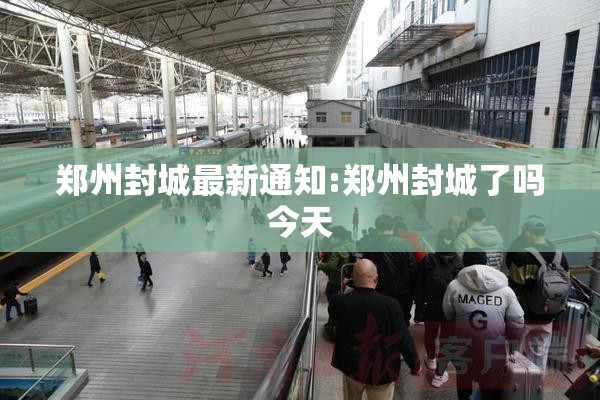 上海公布最新传染病 香港疫情/上海公布最新传染病 香港疫情情况