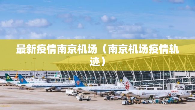 【上海疫情累计/上海疫情累计死亡人数】