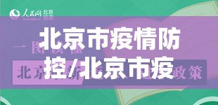 【上海昆仑疫情,上海昆仑疫情最新情况】