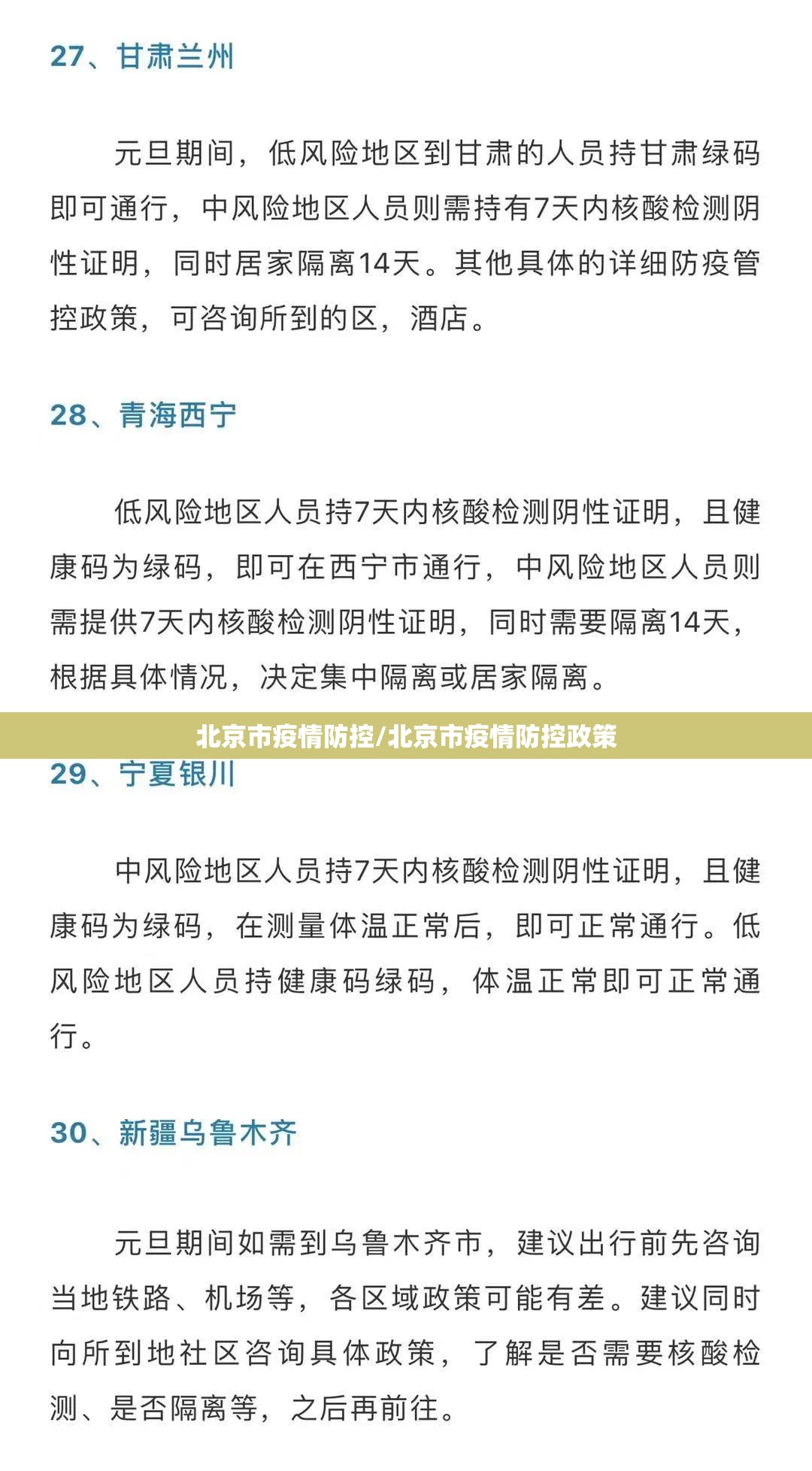 全攻略普及“微信牛牛房卡怎么搞”房卡链接获取