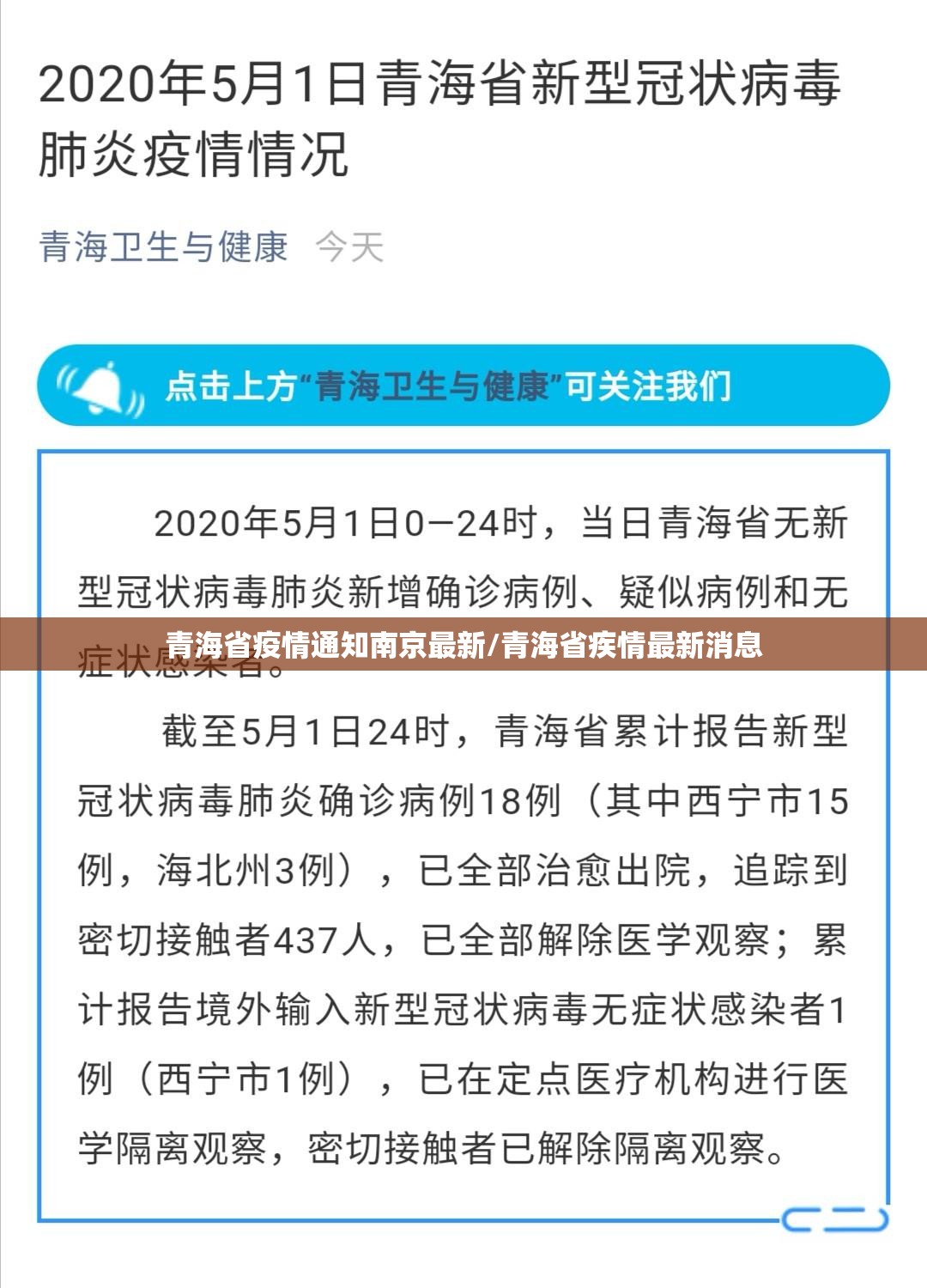 【上海疫情苏州政策/上海疫情苏州政策最新】