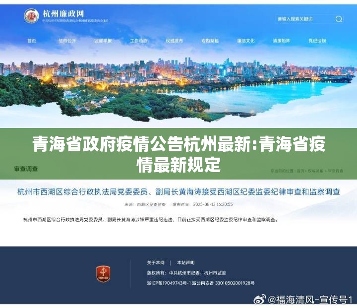 上海疫情几月份开始封控的:上海疫情到几月份