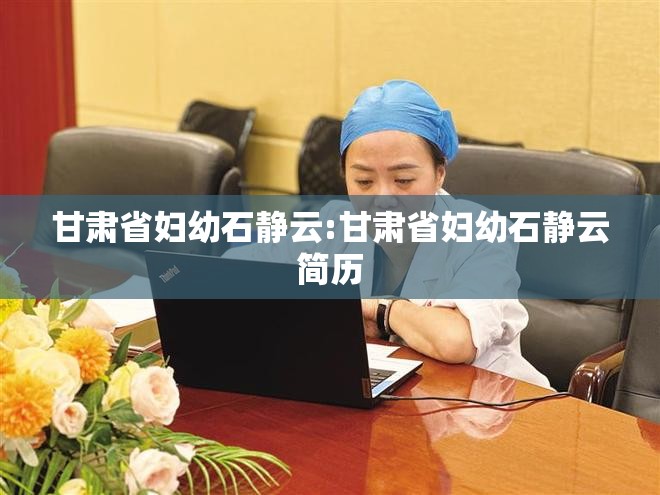 上海发布 南京:上海发布 南京疫情通报