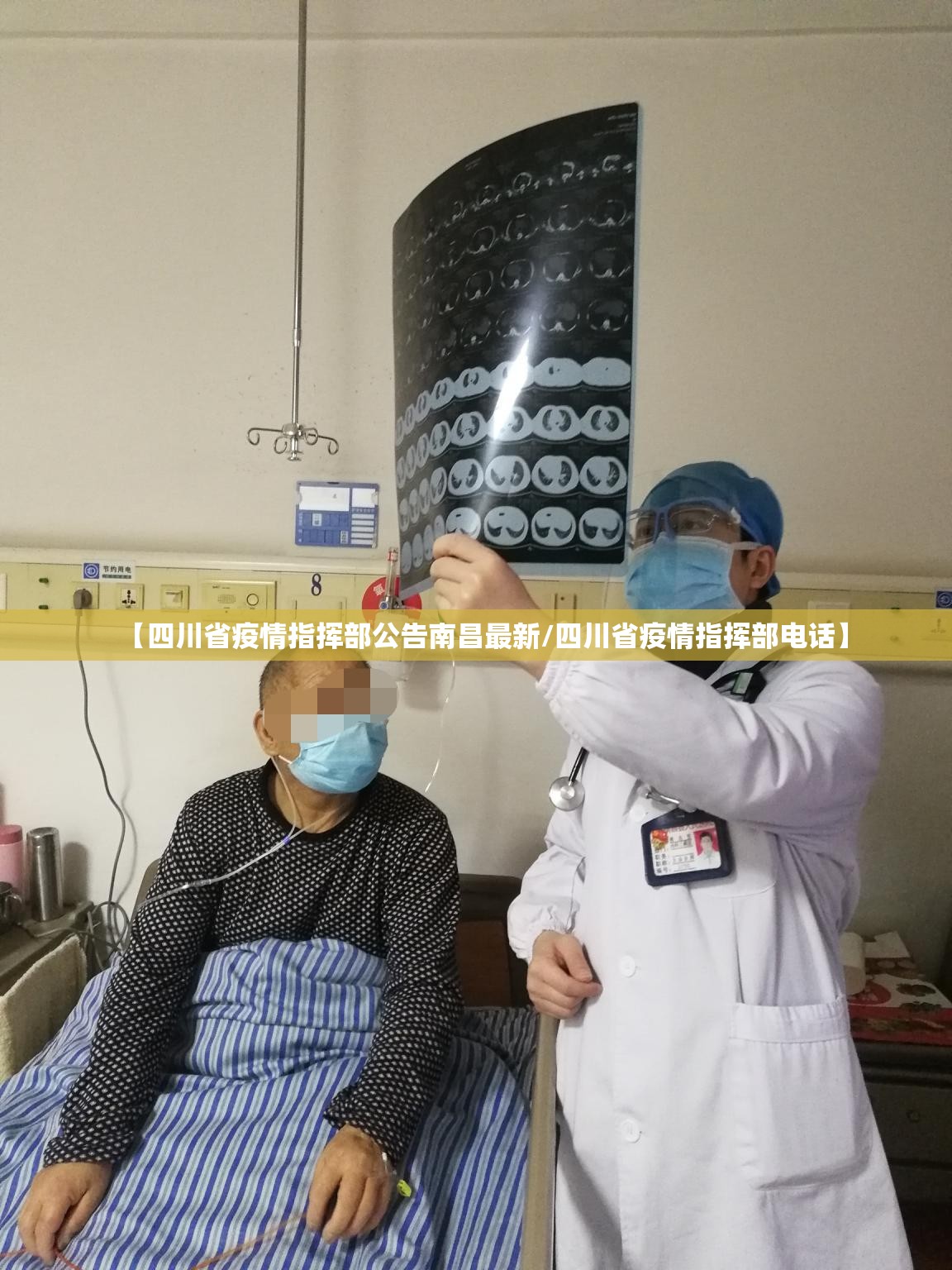 青海省疫情报告 重庆市疫情情况（青海省疫情数据）