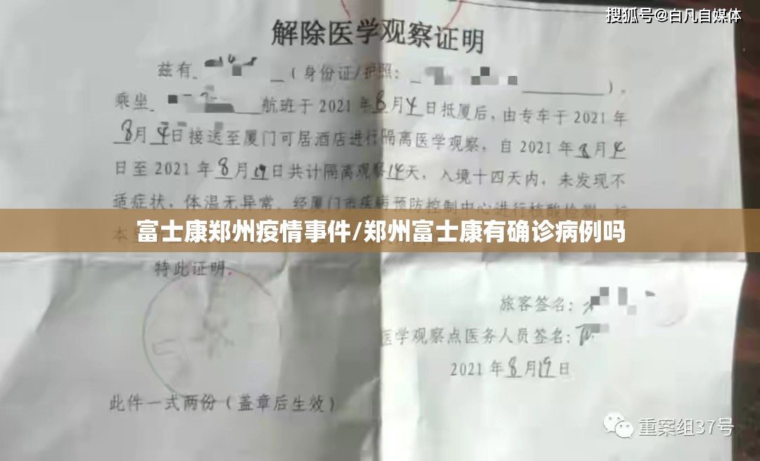 上海发布疫情防控升级紧急通知文件/上海发布疫情防控升级紧急通知