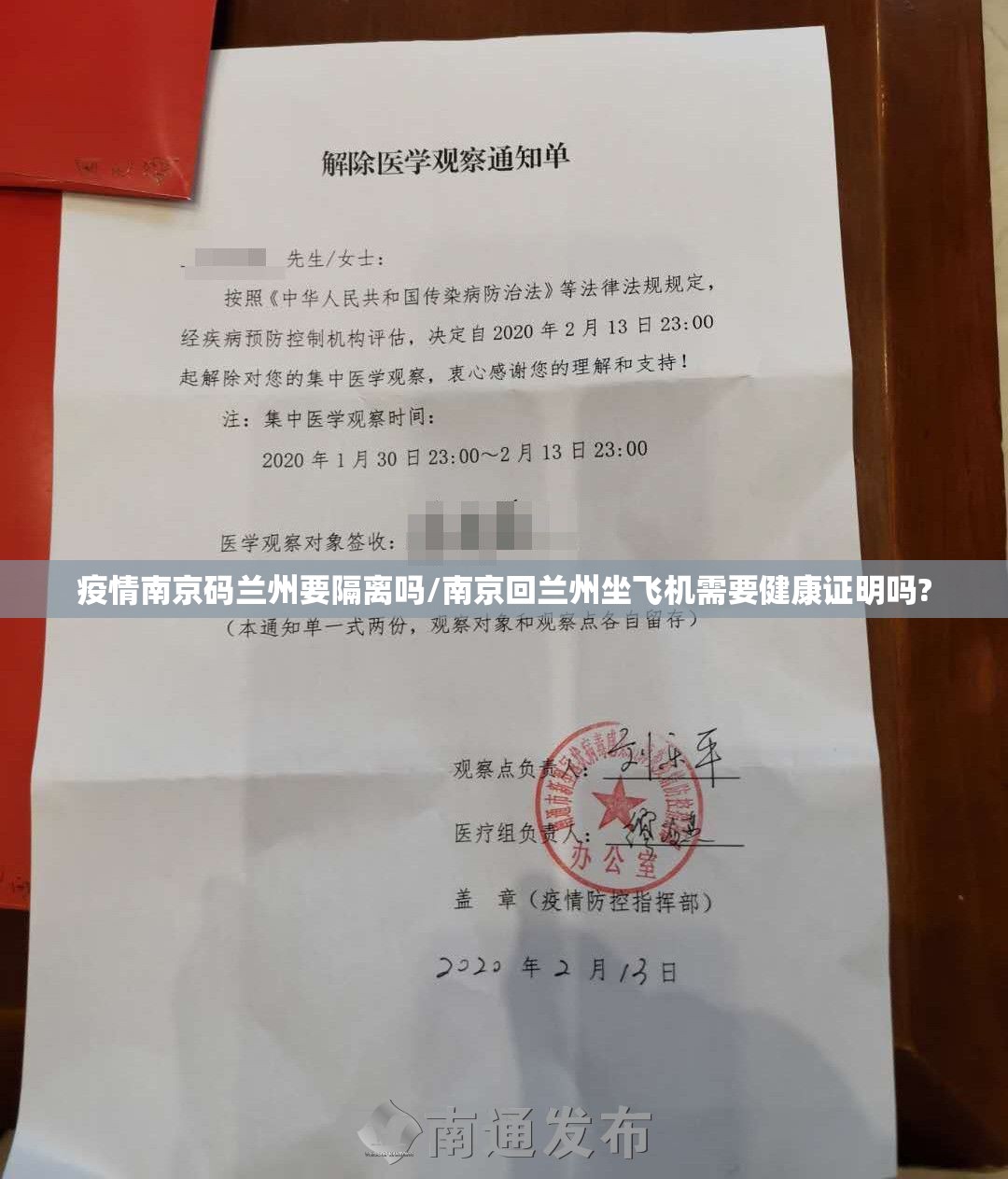分析实测“双辽麻将有挂吗？”详细开挂玩法