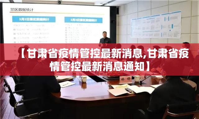 【上海防台办/上海防台办主任】