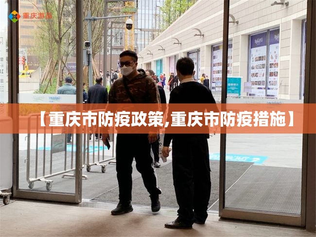 【上海防台办/上海防台办主任】