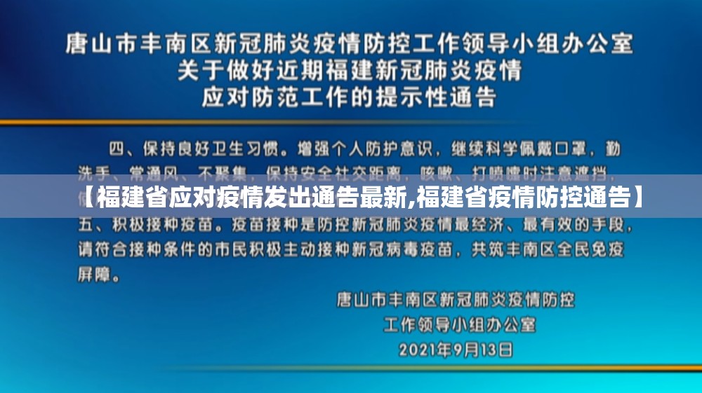 【上海防台办/上海防台办主任】