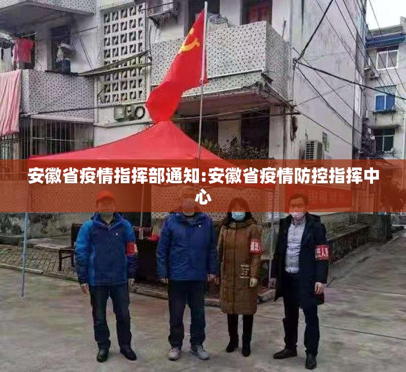 【济南疫情开始时间/济南疫情开始时间是几月几日】