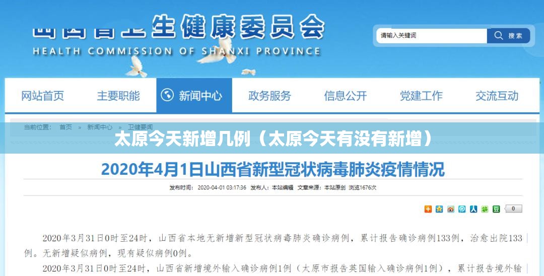上海在2026年会爆发疫情吗？理性分析与未来展望