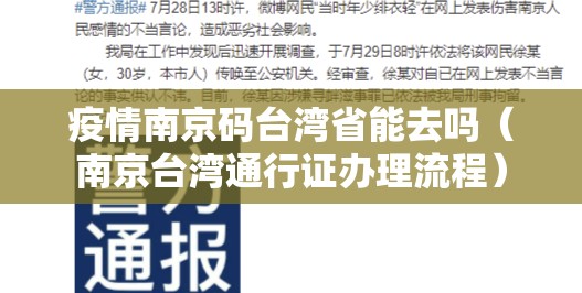 沈阳北陵大街封路最新消息（沈阳北陵大街封路最新消息新闻）