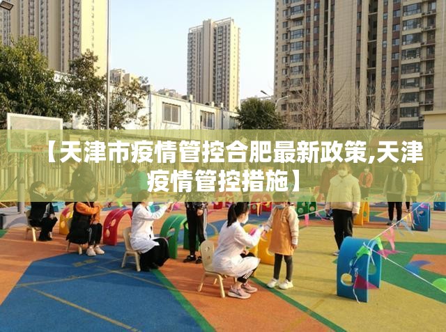 【上海疫情局 石家庄分局局长,上海疫情局 石家庄分局局长是谁】