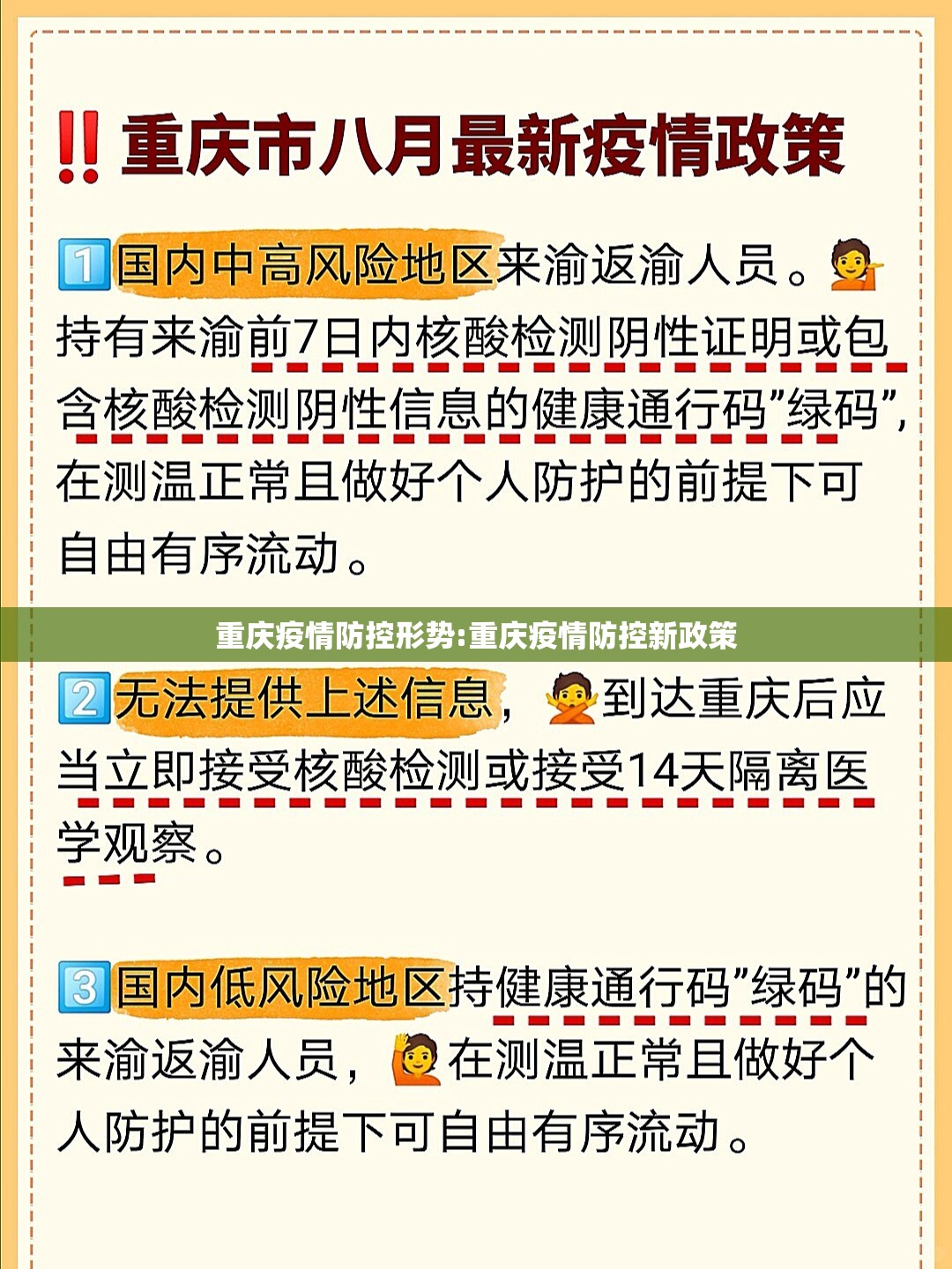 上海今日疫情，常态化防控下的坚韧与日常