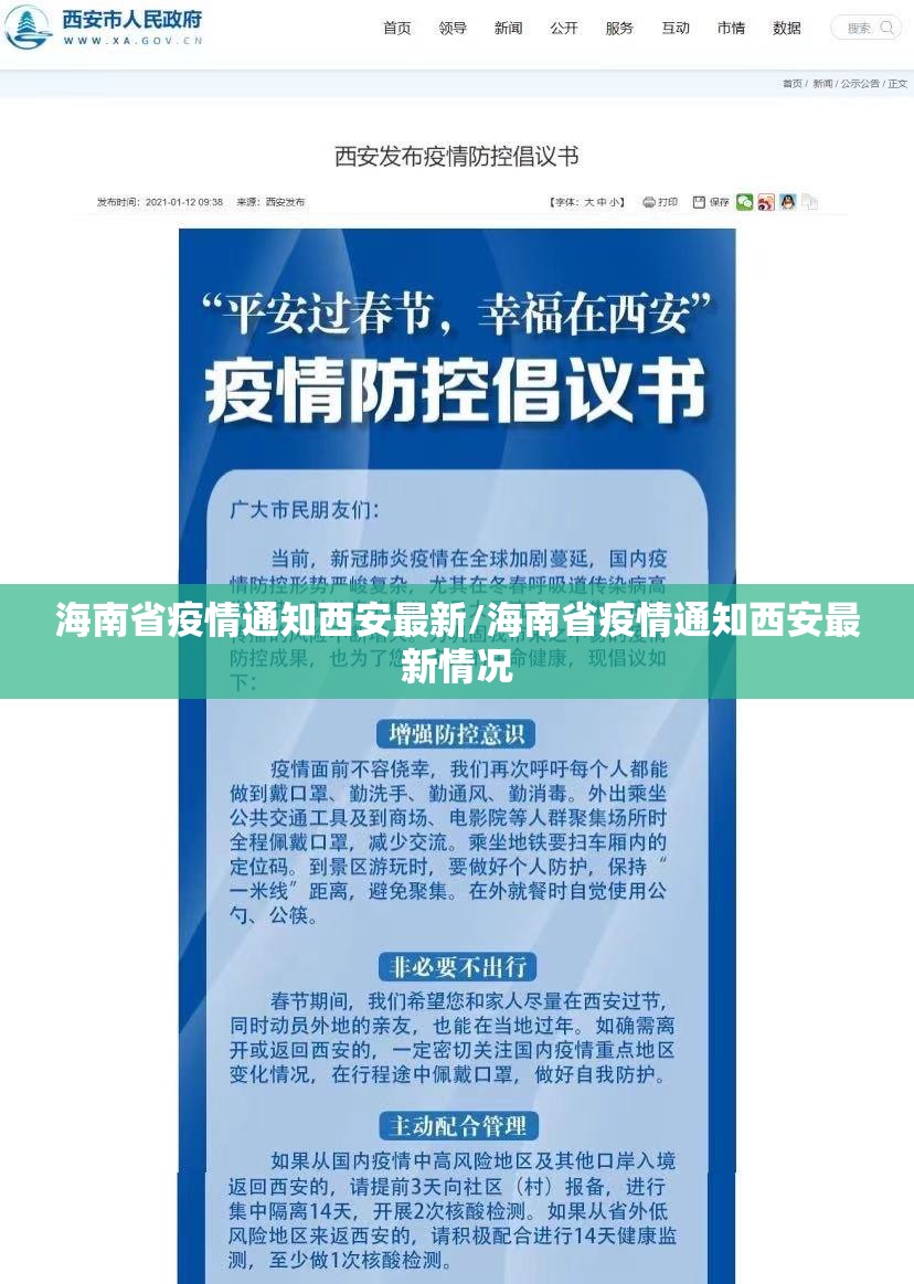 上海最新传染病疫情今天新增/上海最新传染病疫情今天