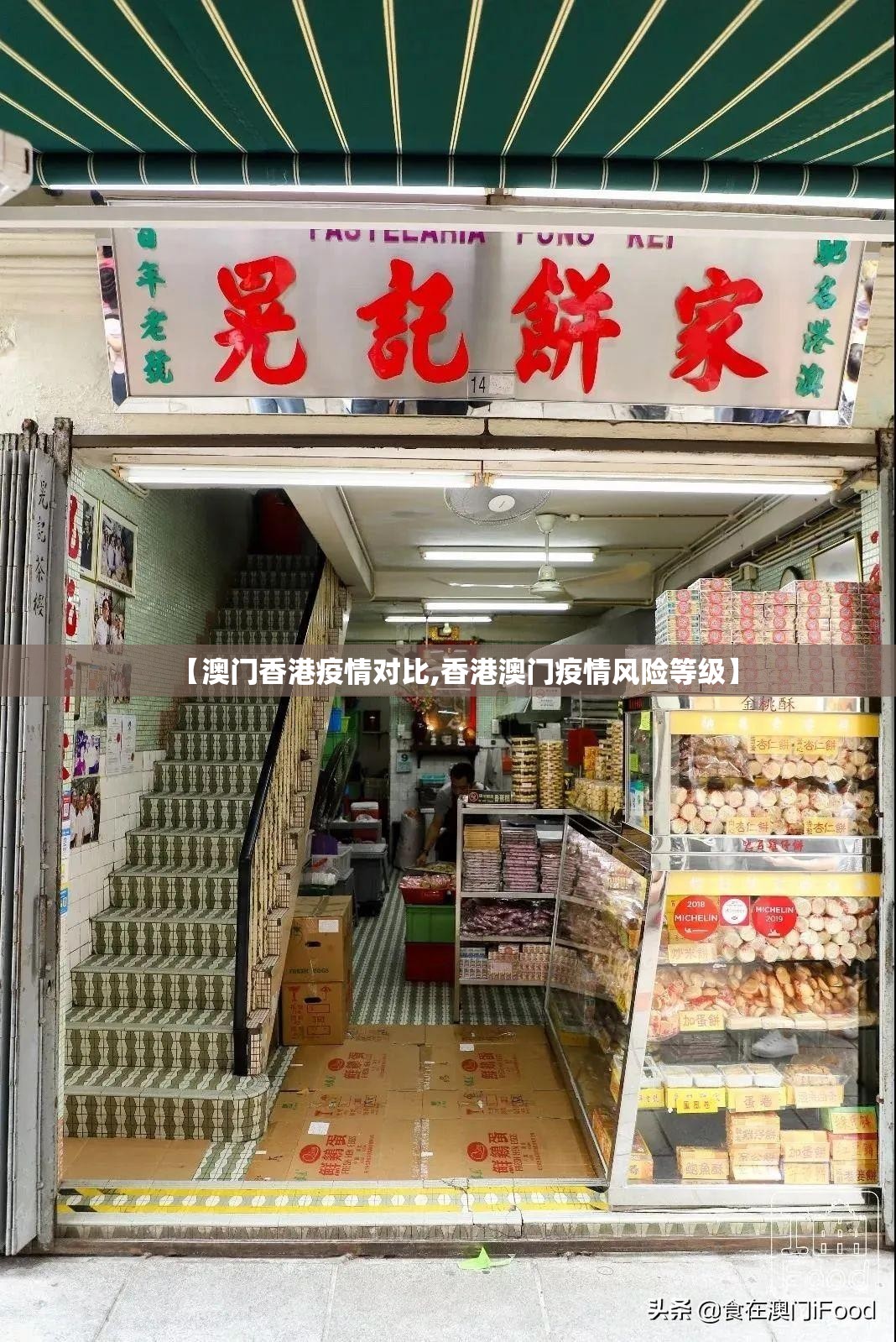 上海最新传染病疫情今天新增/上海最新传染病疫情今天