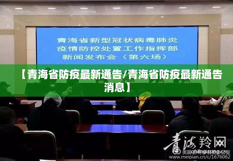 广州沈阳疫情:广州沈阳疫情最新消息