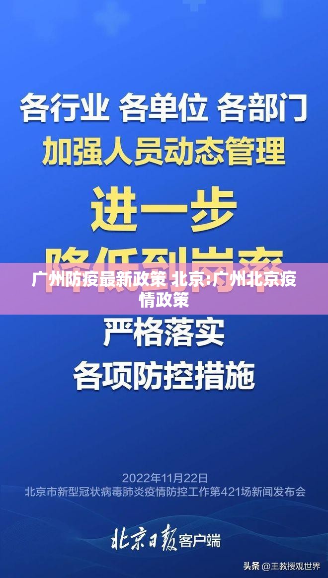 健康码的地域壁垒，从沈阳到山东的通行思考