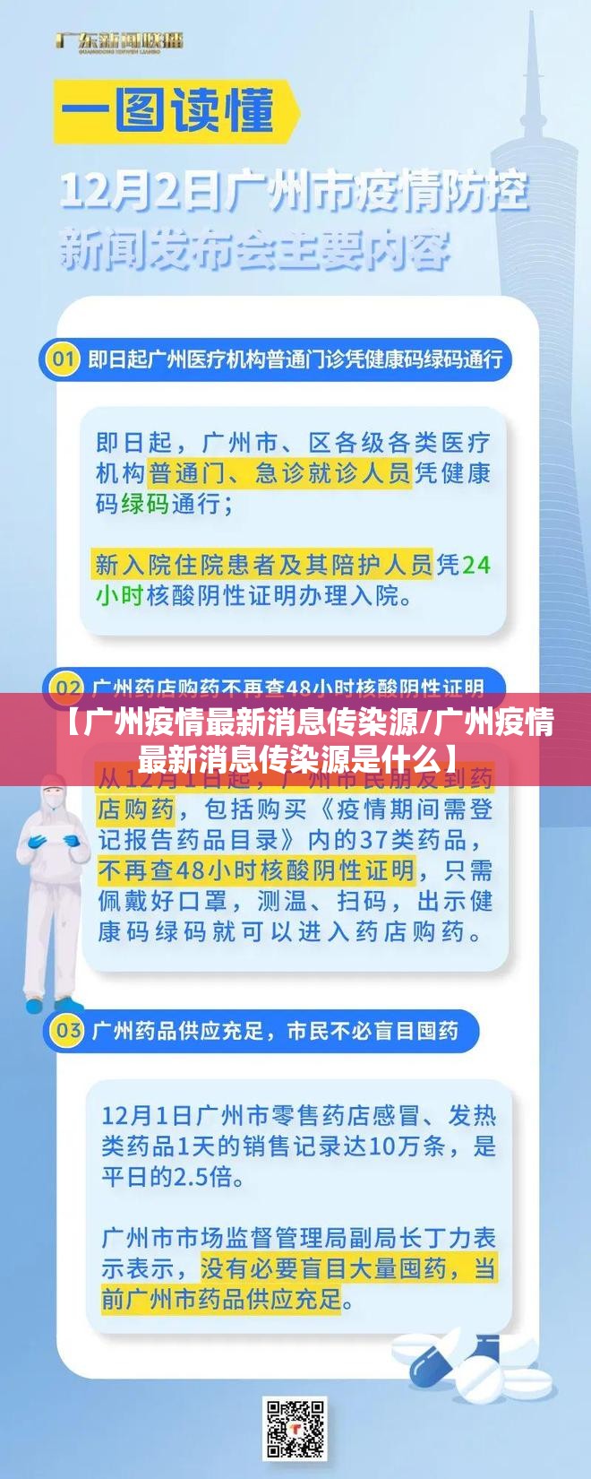 分析实测“小程序雀神广东麻将挂!详细分享装挂步骤