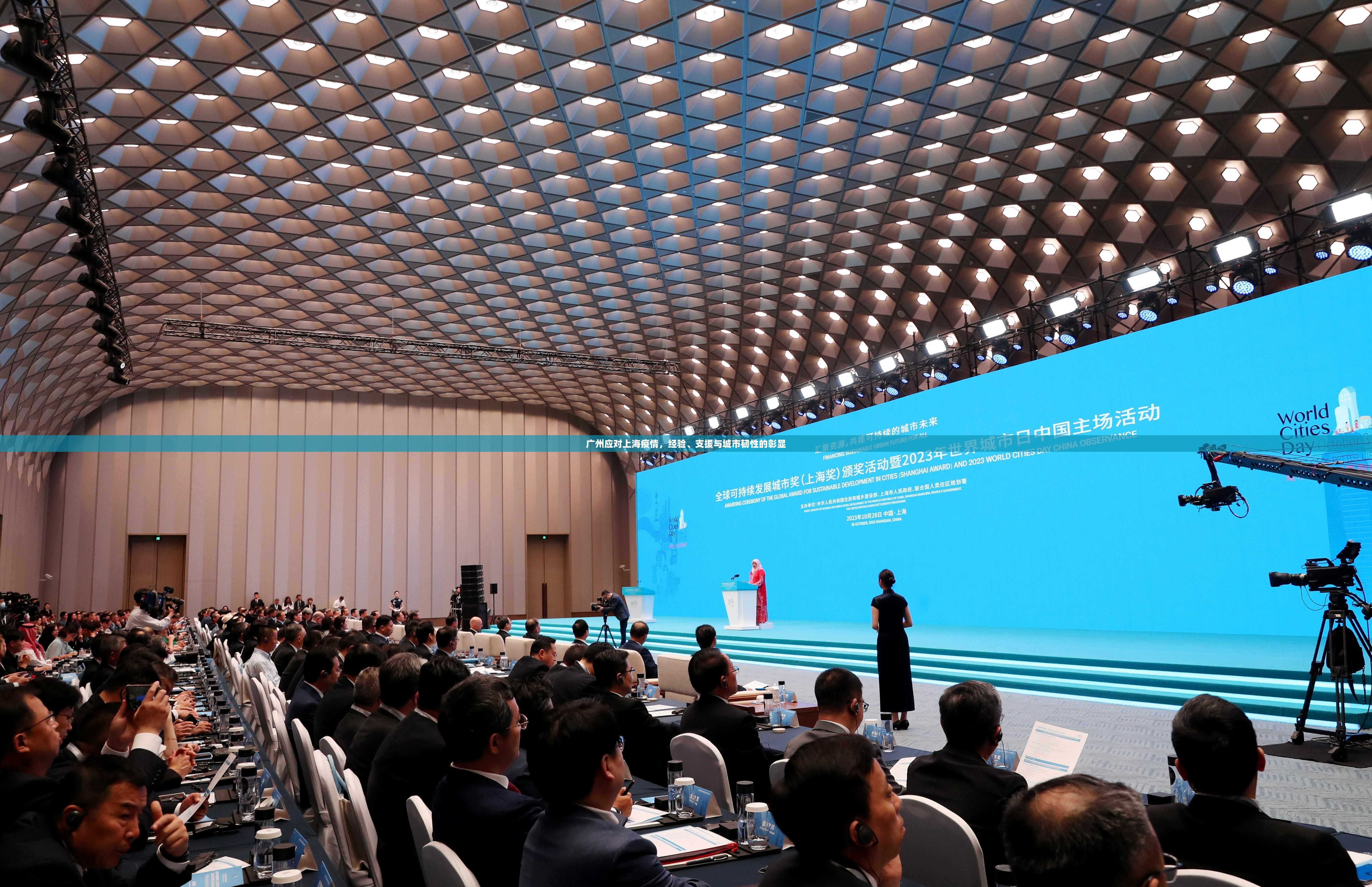 广州应对上海疫情，经验、支援与城市韧性的彰显