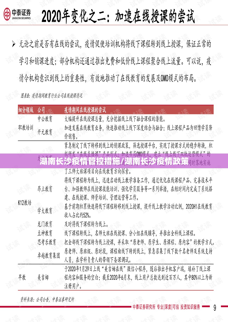 房卡必备教程“手机炸 金花链接怎么弄”详细房卡怎么购买教程