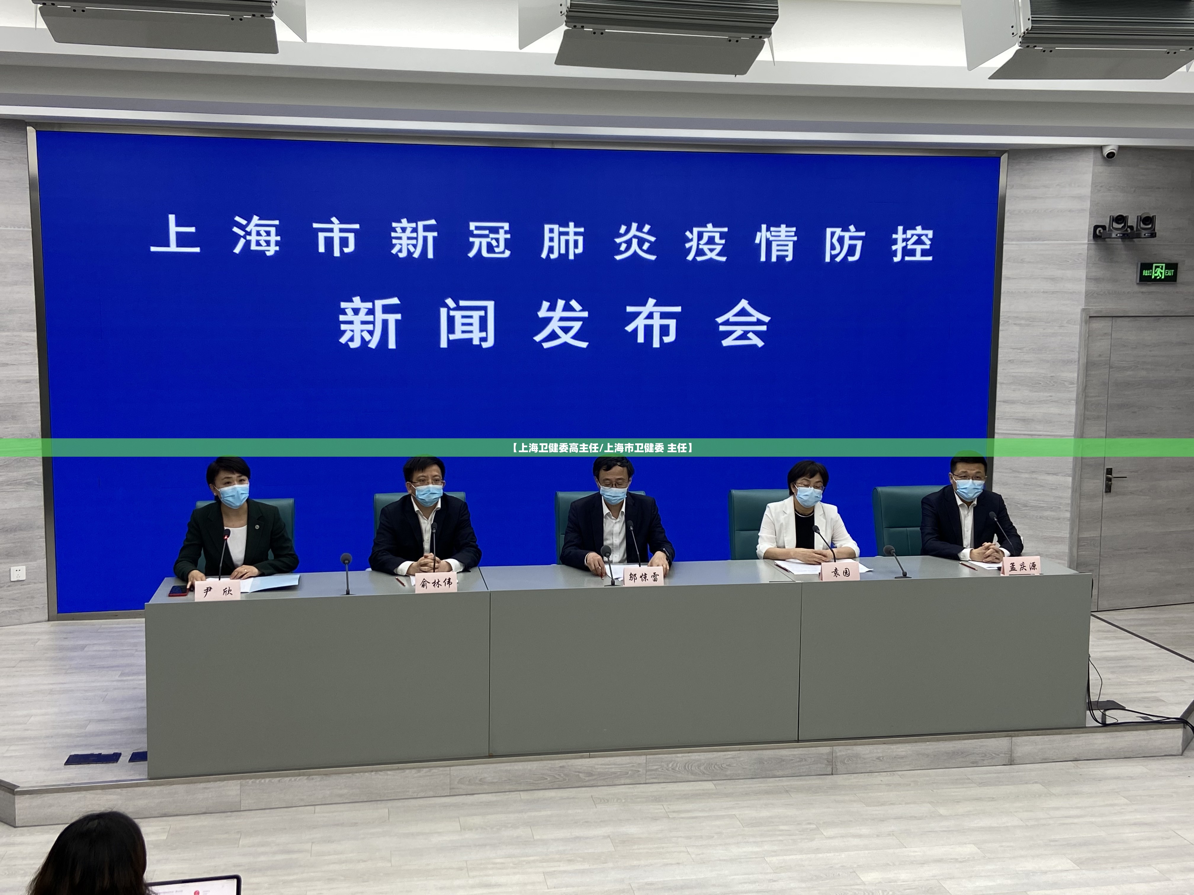 跨越山海的情谊，上海疫情大考中的内蒙古担当