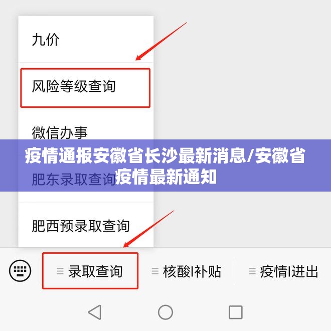 【上海疫情局 郑州分局电话,上海疫情局 郑州分局电话号码】