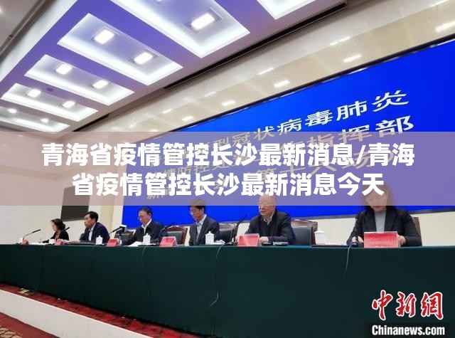 【上海疫情局 郑州分局电话,上海疫情局 郑州分局电话号码】