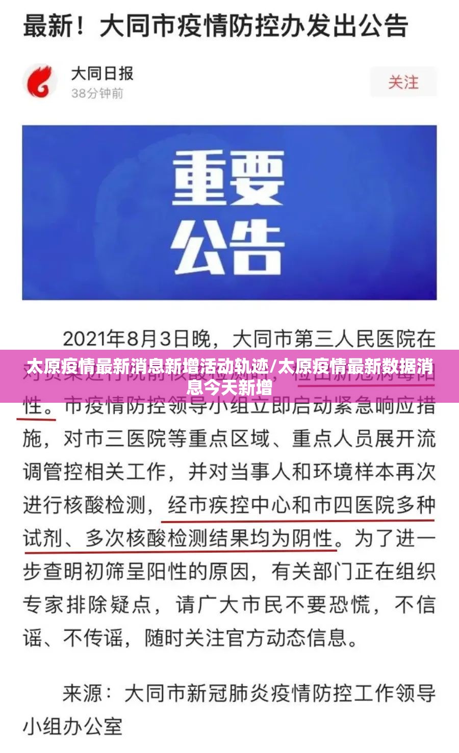 全攻略普及“微信链接金花房卡怎么弄”详细房卡怎么购买教程