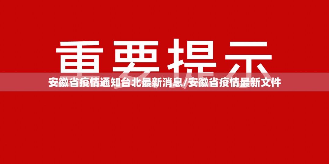 上海恢复澳门签注最新通知/上海恢复澳门签注