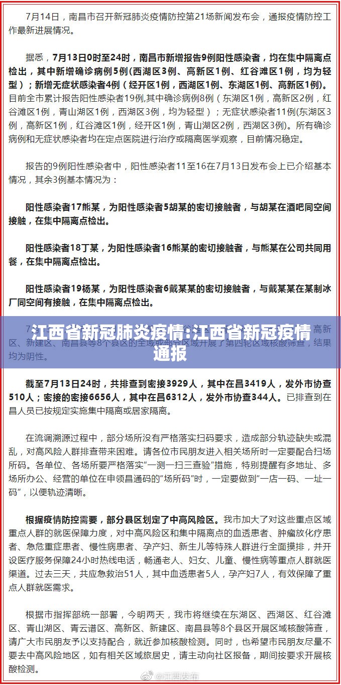 上海疫情期间的澳门签注，一段特殊时期的跨境流动记录
