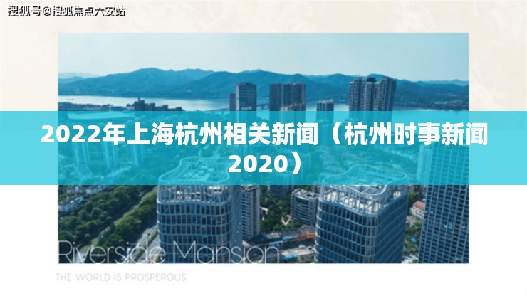 【上海疫情形势 银川最新,上海疫情形势 银川最新情况】