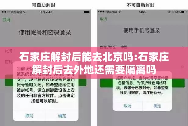 上海何时全面解封（上海什么时候全面解封）