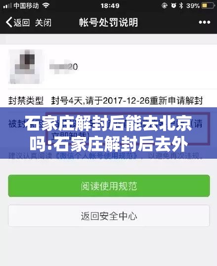 上海何时全面解封（上海什么时候全面解封）