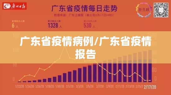 上海疫情期间的澳门签注，一段特殊时期的跨境流动记录
