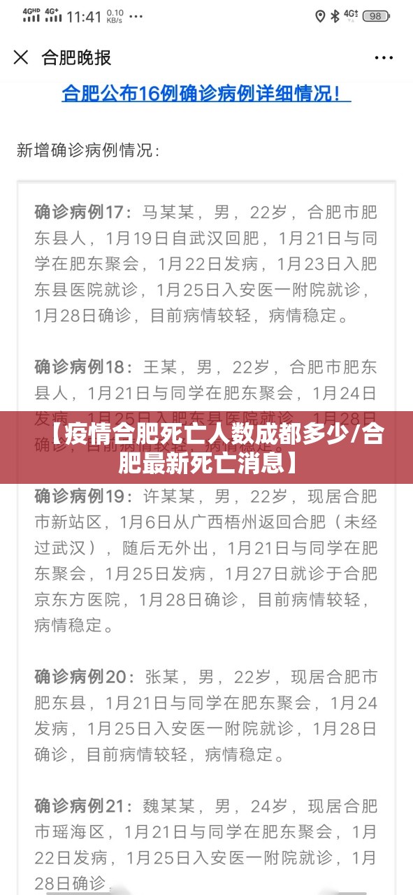 上海疫情局 云南省分局局长/上海疫情局 云南省分局局长是谁
